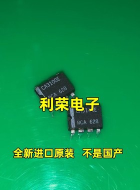CA3100E CA3100AE 全新进口原装