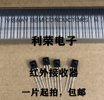 HS0038B   HS0038BD 遥控红外接收器  进口原装库存