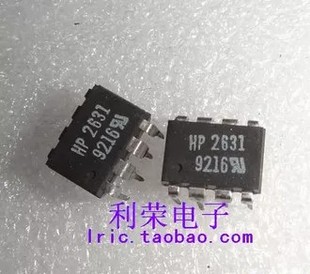 全新原装 HP2631 DIP8 A2631 现货 HCPL2631