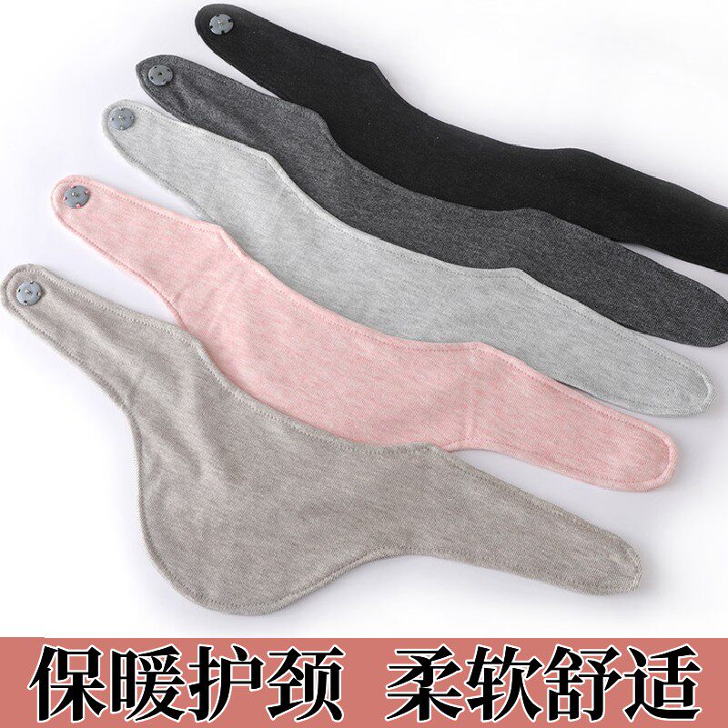 护颈巾保暖颈椎围脖套男女护脖子睡觉防寒小坎肩月子护颈神奇秋冬