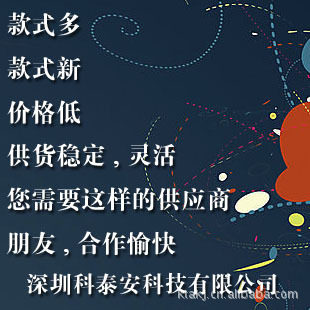 Connecteur pour téléphone portable - Ref 322484 Image 3