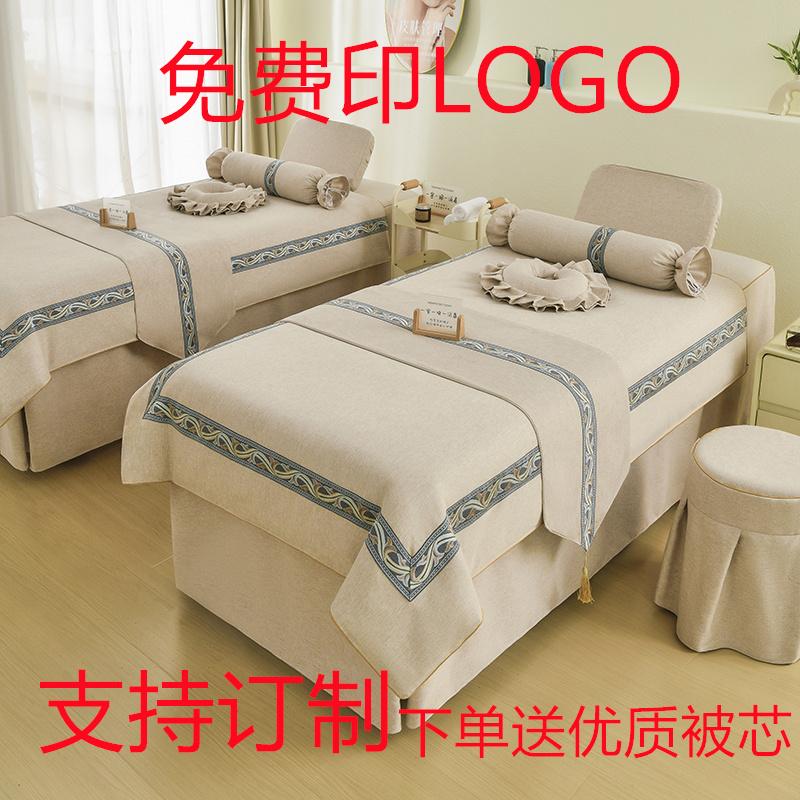 中式美容床罩四件套高档棉麻