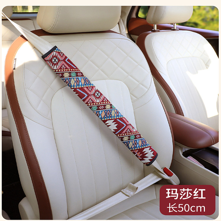 民族风新元素汽车安全带护肩套保险带保护套车内装饰用品套装套饰