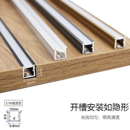 LED线型灯嵌入式层板灯衣柜橱柜酒柜发光灯条硅胶灯带45度斜发光