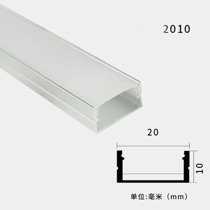 LED线条灯槽铝槽灯u形嵌入式明装暗藏灯条铝合金硬灯条长条灯2010