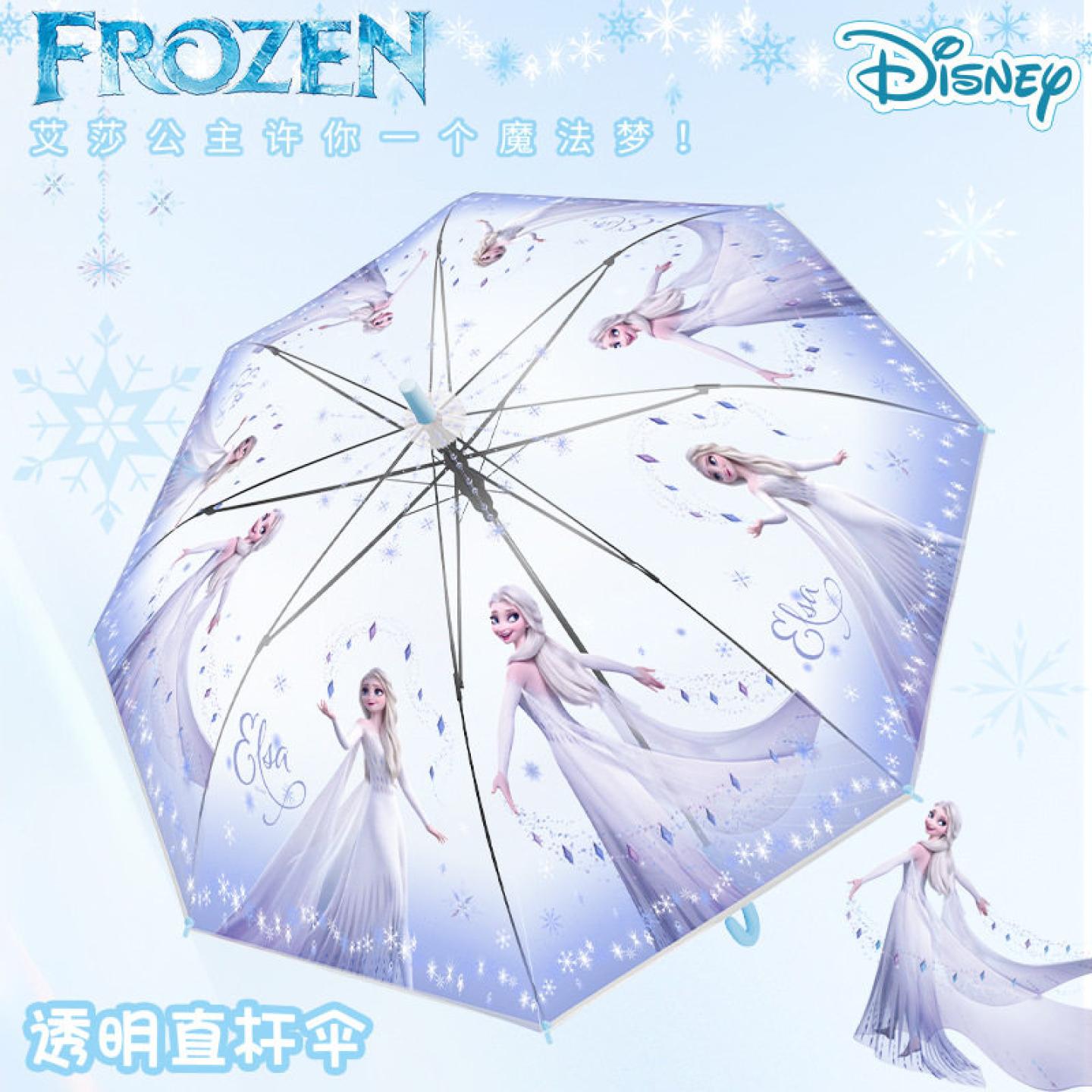好看的~迪士尼艾莎公主雨伞