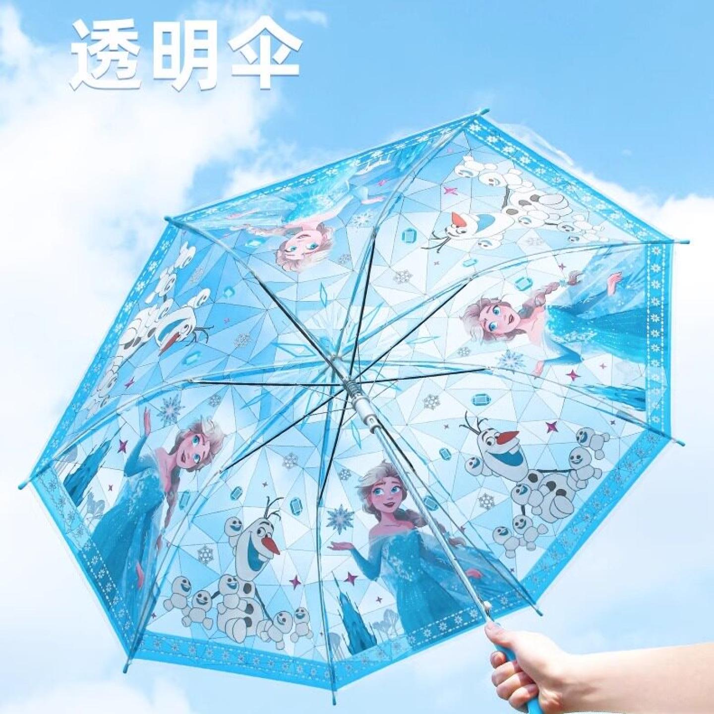 好看的爱莎公主儿童雨伞