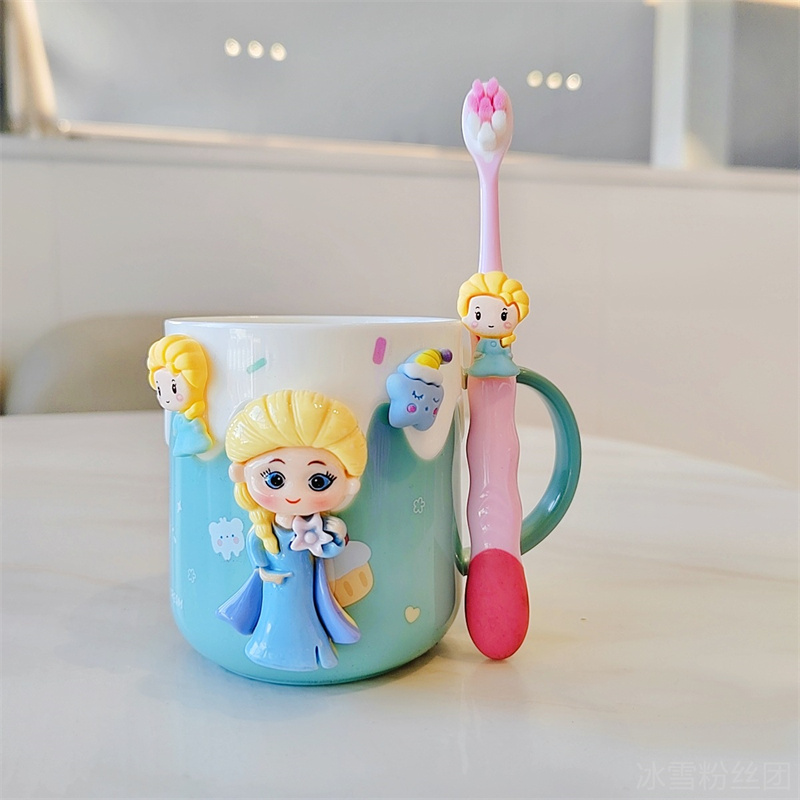 爱莎公主儿童漱口杯洗漱杯