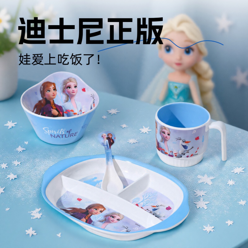 冰雪奇缘艾莎公主儿童餐具