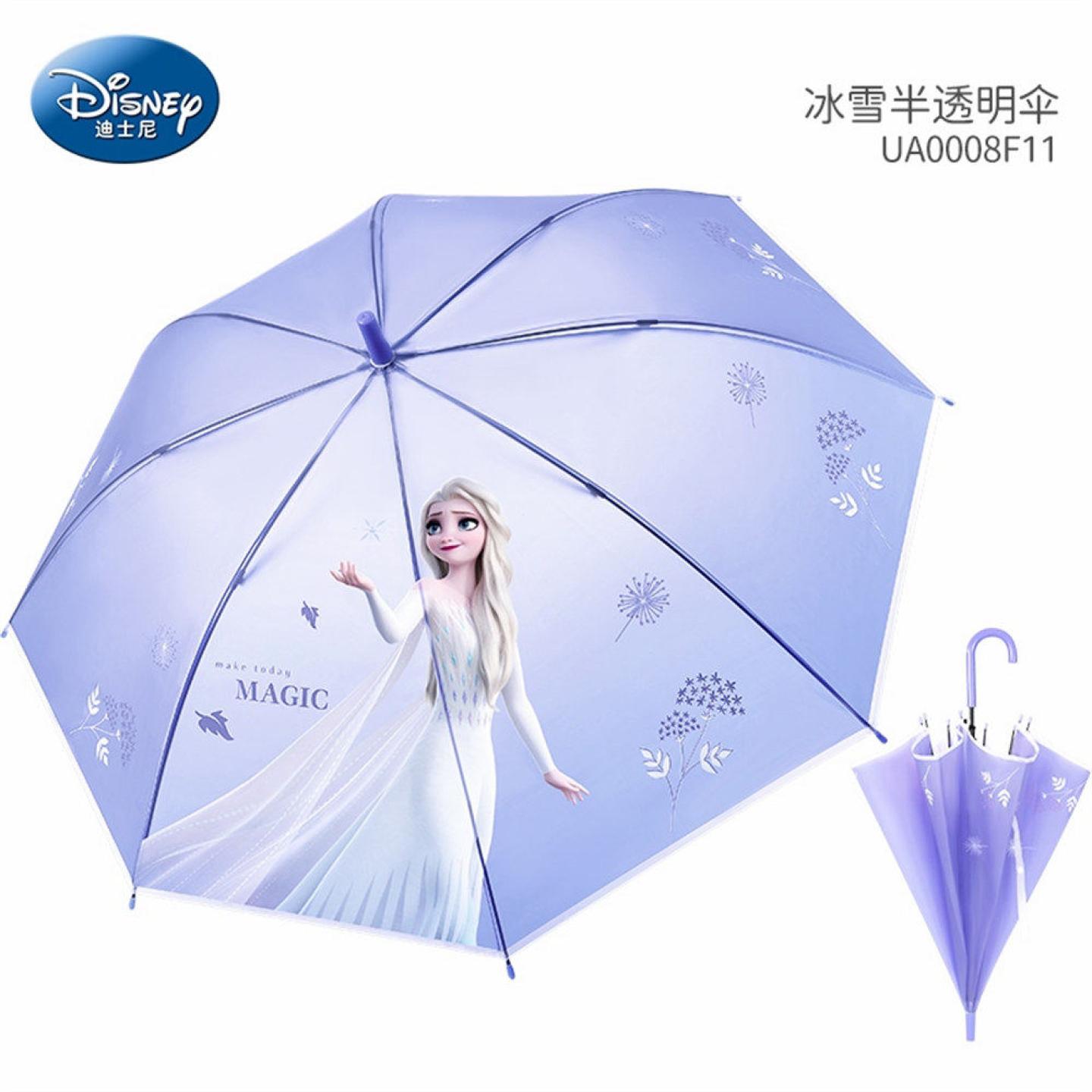 爱莎公主儿童雨伞Elsa女孩