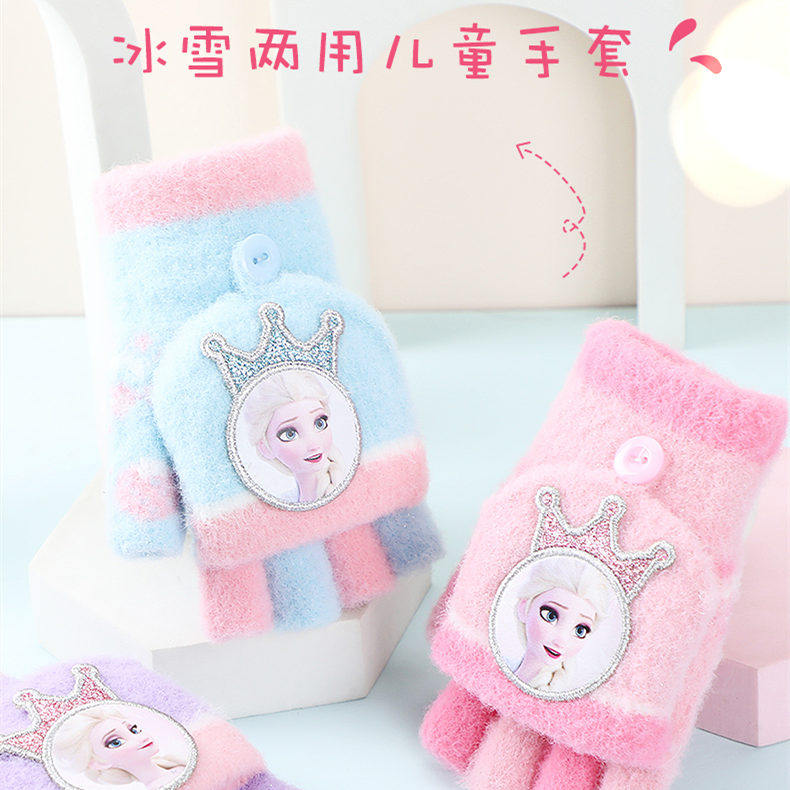 爱莎公主儿童女孩保暖手套