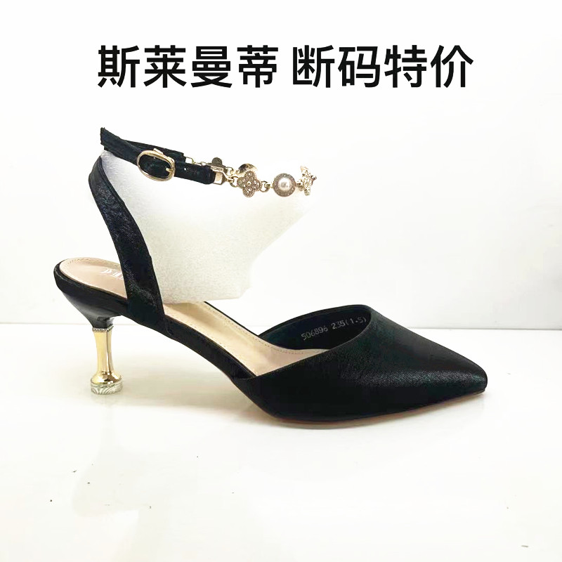 斯萊曼蒂女鞋2023夏季新款尖頭細(xì)中跟一字式扣帶鏈包頭涼鞋506896