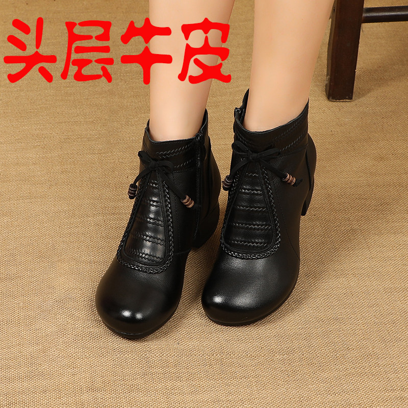 秋季新款民族风软底单靴真皮粗跟复古一体跟舒适百搭中跟妈妈单靴,女鞋,马丁靴,淘宝优惠券,粉丝福利购,淘宝优惠卷