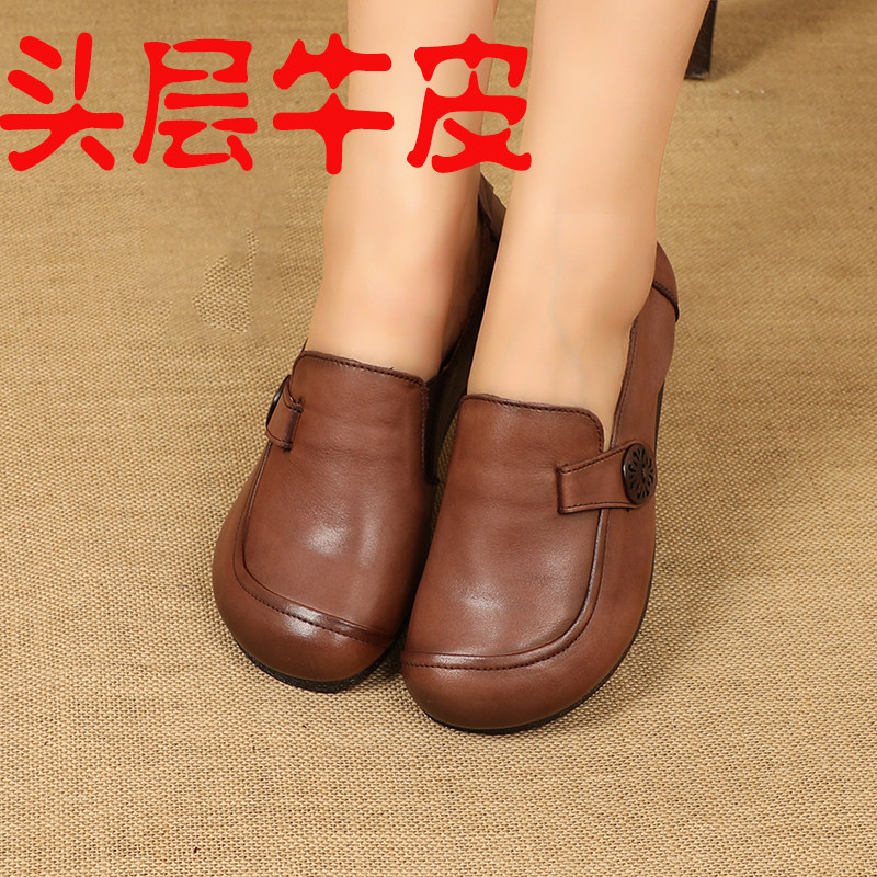 春秋新款牛筋底妈妈鞋真皮软底平底皮鞋复古休闲舒适防滑牛皮女鞋,女鞋,深口单鞋,淘宝优惠券,粉丝福利购,淘宝优惠卷