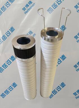 主机润滑油滤油器滤芯HCY-160800FKS9H电双精度齿轮箱高精度过滤