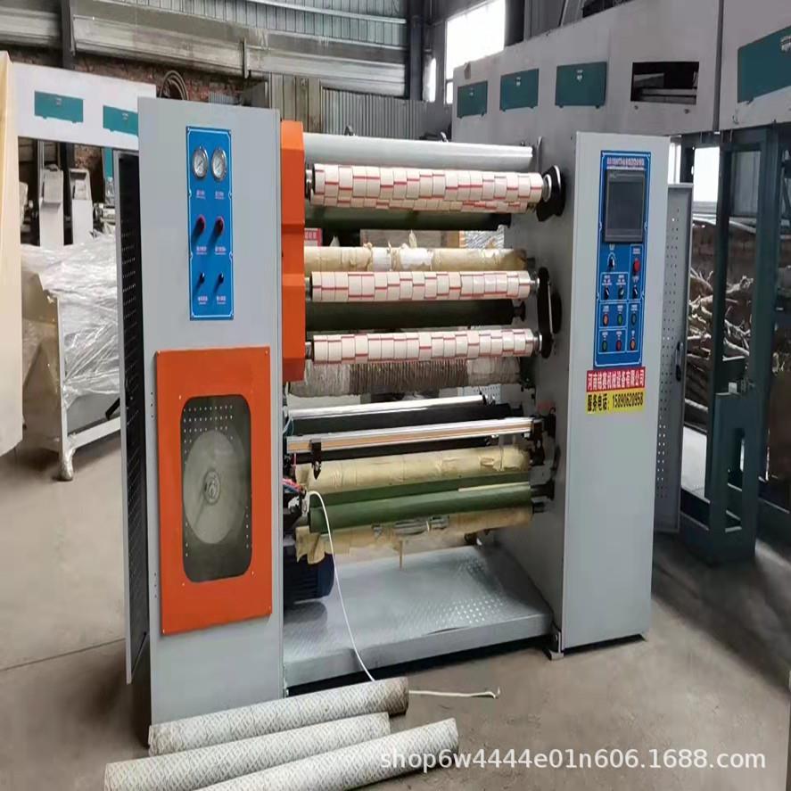 做胶带的小设备 纸箱封口胶带生产机器分切机 印刷胶带生产设备