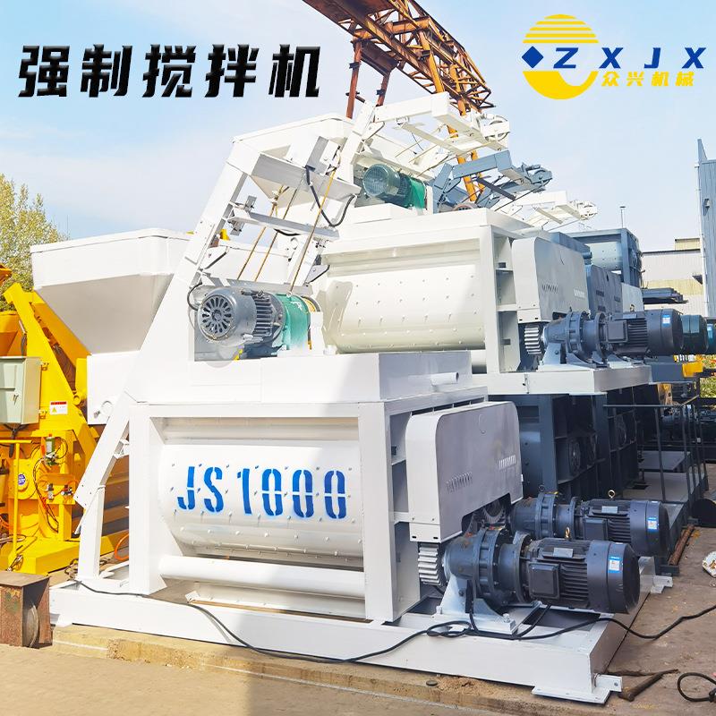JS强制搅拌机正上料建筑工地商砼站侧出料混料机750混凝土搅拌站