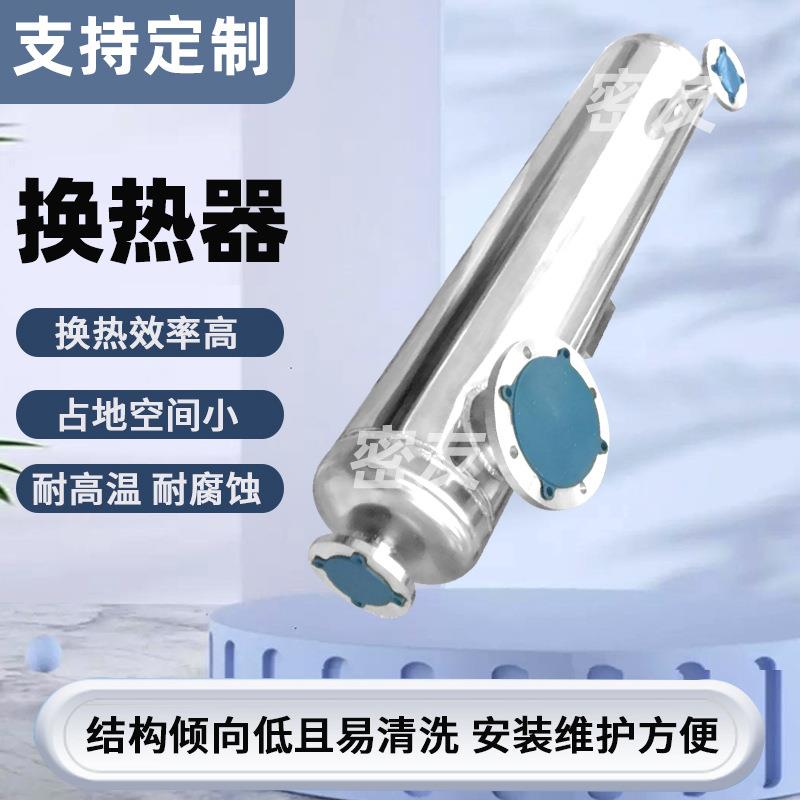 多晶硅缠绕管壳式换热器不锈钢螺旋缠绕热交换器冷凝器厂家