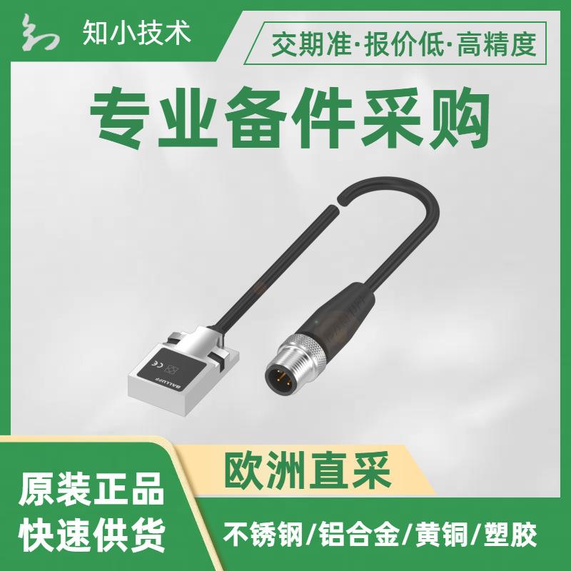 BIS C-B0179读数头BALLUFF用于连接到控制器BIS V货号A.1241.4694