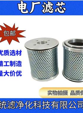 船舶压载水滤芯LMN-96727-S50A-G4US不锈钢滤器