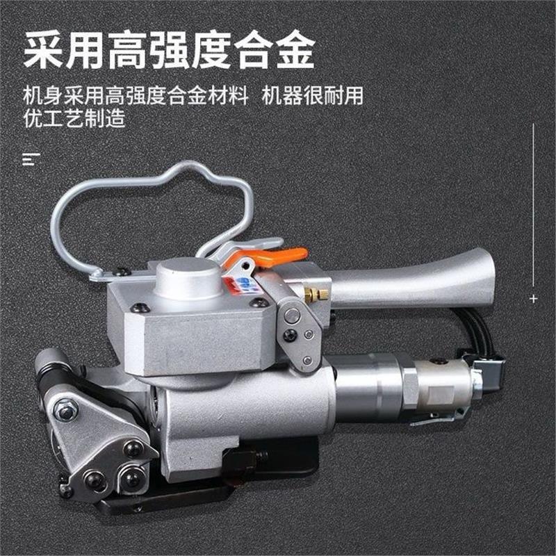 气动热熔A19B19免扣手持式PET塑钢带PP打包机捆扎机全自动免分带