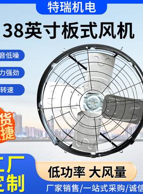 38英寸板式风机工业排风扇直联EC电机强力排气通风机低噪节能扇