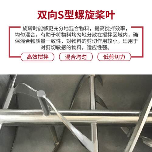 拌粉体卧式搅机涂料DVS粉体卧式拌机粉体卧式搅搅拌厂家耐机用均