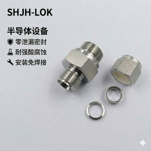 SHJH厂家直销替Swagelok1不锈钢SS92-M0-1-代2RSBT卡6套外螺