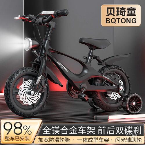 贝琦童儿童自行车男孩2-3-6-7-10岁中大童宝宝童车小女孩脚踏展驰