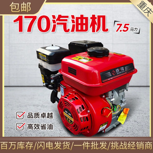 170F190F小型内燃单缸电起四冲程微耕膨化抽水抹光196F汽油发动机