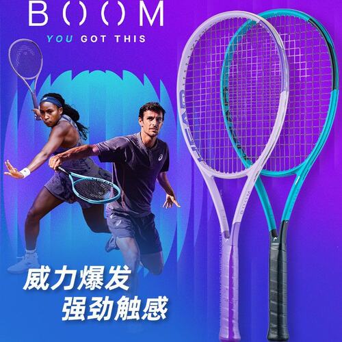 HEAD海德网球拍26新款温网BOOM穆塞蒂高芙同款专业全碳素球拍其他