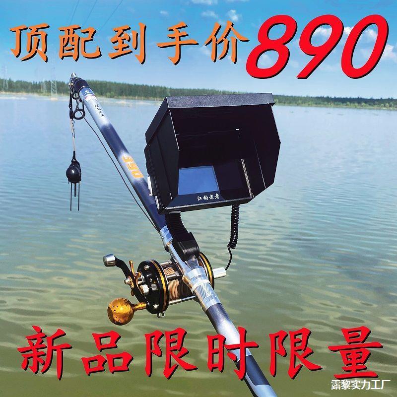高可视锚鱼竿钓鱼进口下探鱼器摄探鱼器