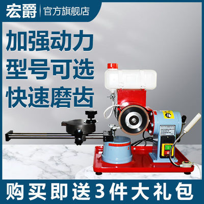 木工锯片磨齿机小磨王磨锯齿小型手动合金锯片打磨机磨刀机器