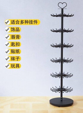 钥匙扣旋转展示架落地小挂件饰品陈列架货架子玩偶玩具多层文具店