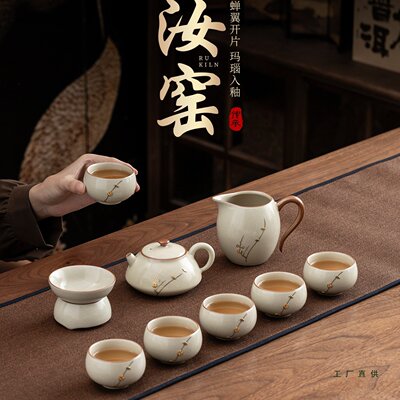 汝窑功夫茶具套装2026新款家用轻奢高档年轻人泡茶壶茶杯