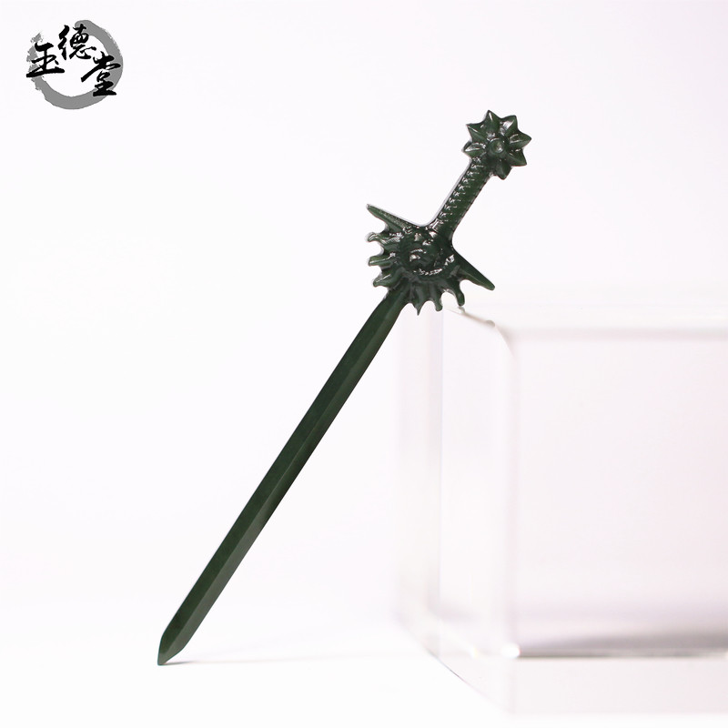 玉德堂天然玉石新疆和田玉青玉苏工玉剑挂件手玩件