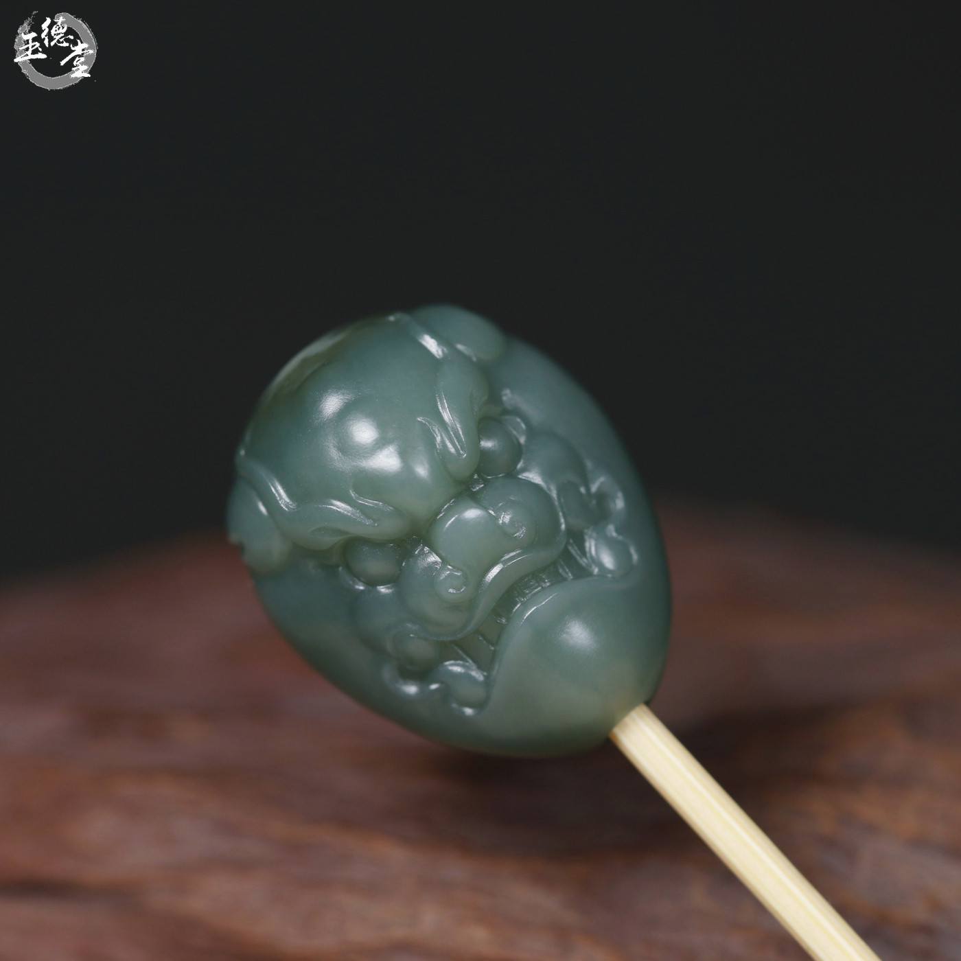 玉德堂新疆和田玉籽料沙枣青苏工兽面貔貅吊坠手链配饰DIY