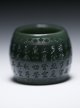 心经指环手把件新疆和田玉