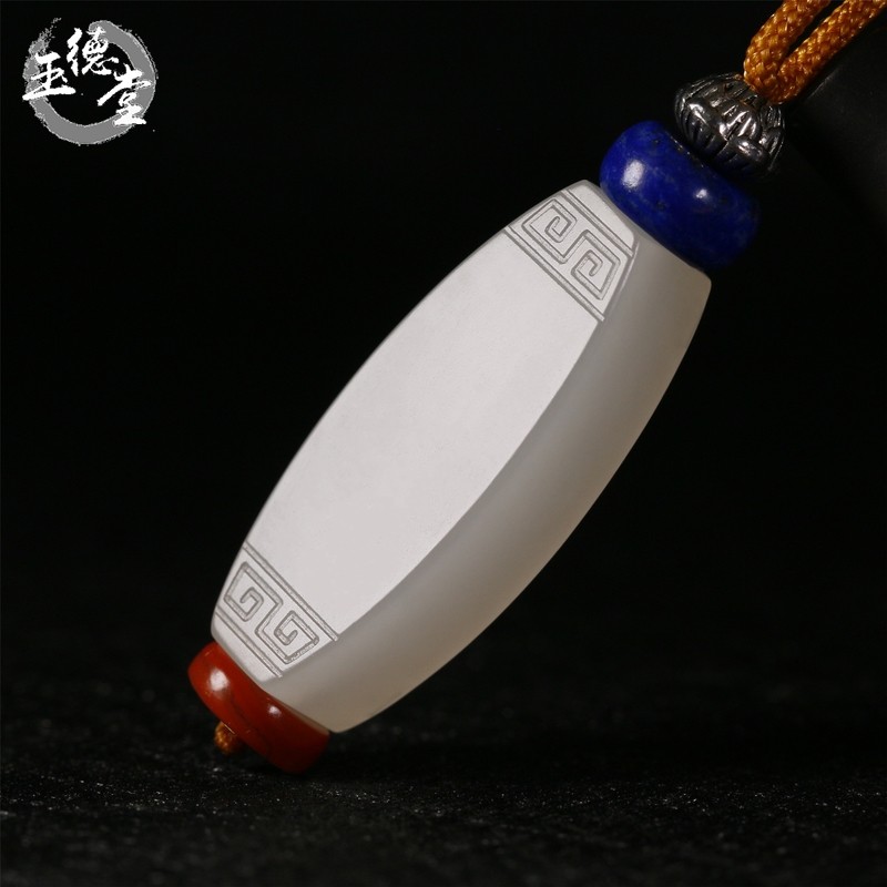 玉德堂天然玉石和田玉白玉苏工回纹勒子挂件吊坠配饰DIY