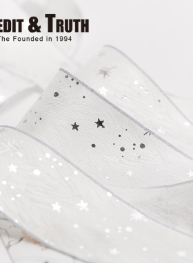 4厘米流星雨压边带造型蝴蝶结布料压边带五角星蛋糕礼盒烫银纱带