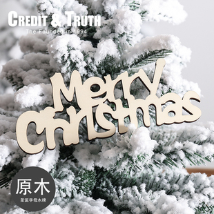 CT圣诞节限定 木制品圣诞字母木牌圣诞快乐装饰牌Merry Christmas