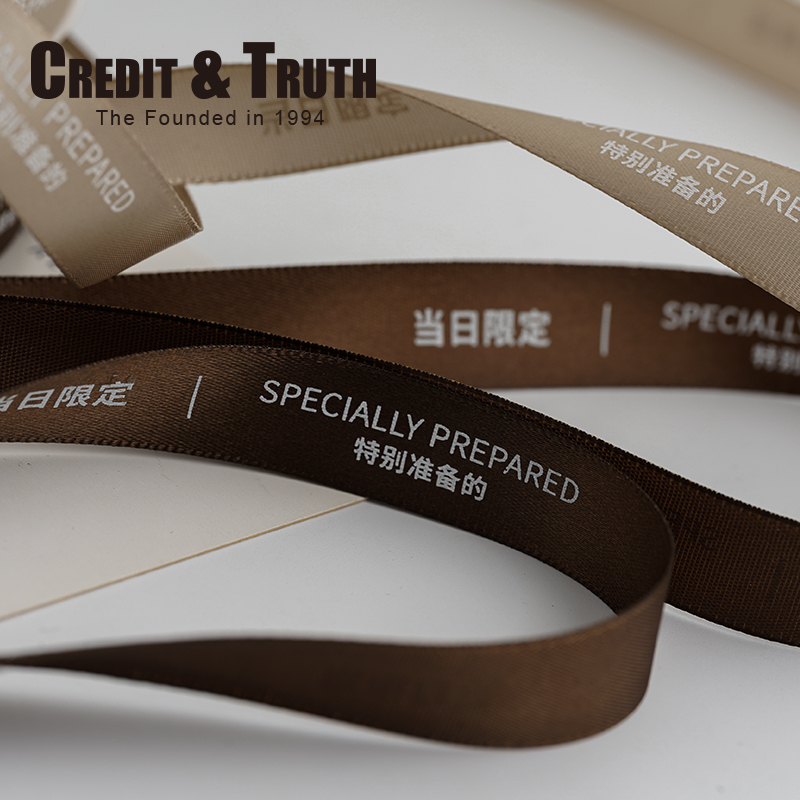 ct制带装饰水果店礼物丝带