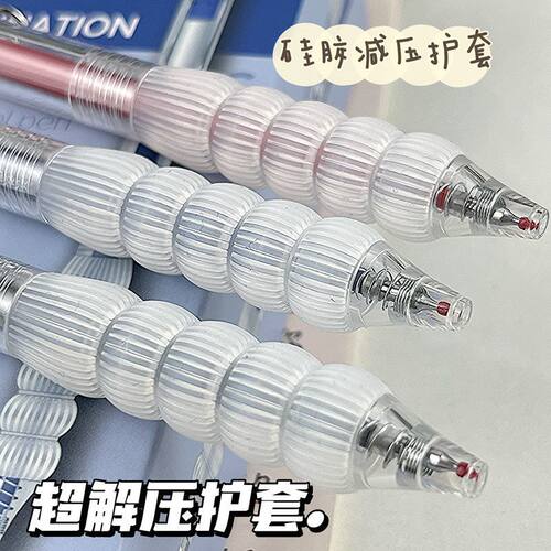 东米DM-996精工考试笔双珠CS头