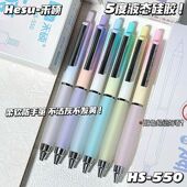 禾硕550液态硅胶按动笔ins高颜值渐变简约速干刷题笔0.5黑签字笔