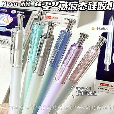 禾硕555按动笔加长液态硅胶护套