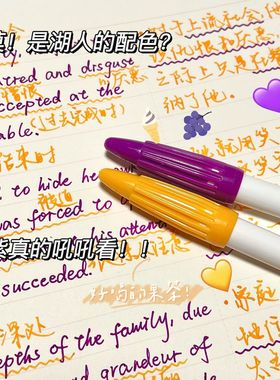小红书同款慕娜美清新学生手账记号水彩涂鸦勾线笔彩色纤维笔标记