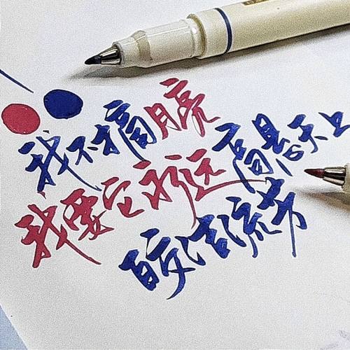 点石新国色柔绘彩色笔