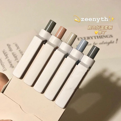 赞仕破晓莫兰迪色按动笔