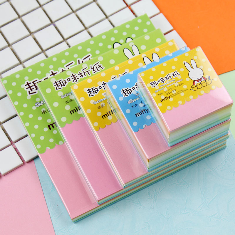 晨光彩纸米菲儿童手工折纸剪纸