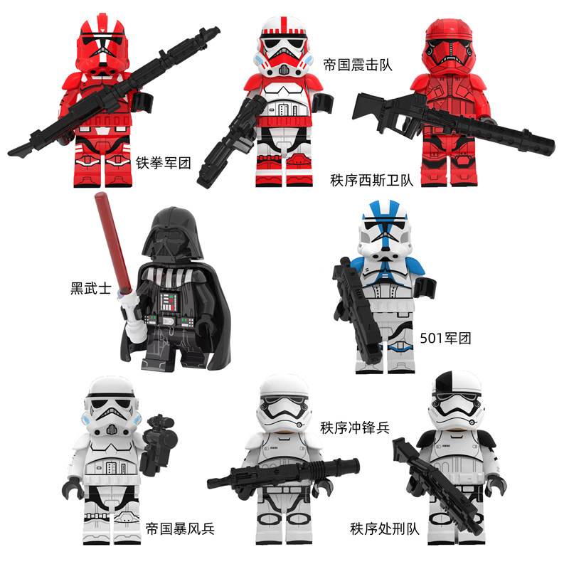 兼容乐高星球大战帝国冲锋队西斯暴风达斯维达绝地武士积木小人仔